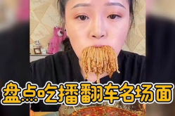 笑不活了娱乐吃瓜酱,娱乐圈吃瓜盛宴，笑不活了！
