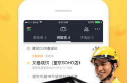 美团骑手拍视频被封号,美团骑手因拍摄内容被封号，行业规范与权益保护再引关注