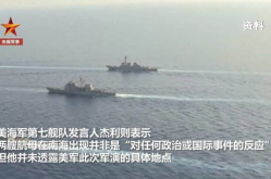 南海会开战吗,是否会爆发战争？