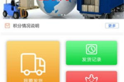 物流网站,连接供需，优化物流服务的新桥梁”