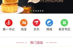 新百伦京东和淘宝哪个便宜好用,价格对比与购买指南，揭秘哪个平台更划算！