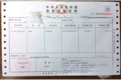 二手房增值税发票12万,12万二手房增值税发票背后的房产交易揭秘