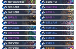 娱乐卡组排行,盘点热门卡牌组合，畅玩卡牌游戏新体验