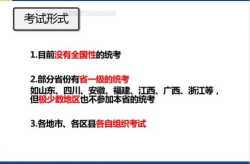 全国教师编制考试网,揭秘教师编制考试攻略与备考技巧