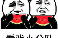 娱乐圈吃瓜表情图,揭秘明星幕后故事