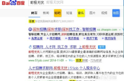 前程无忧个人登录入口,轻松掌握职场求职新体验