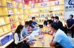 教育培训教育部调研组来闽指导校外培训机构治理工作